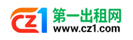 张家口第一出租网
